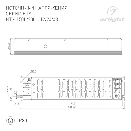 Фото #2 товара Блок питания HTS-200L-12 (12V, 16.7A, 200W) (Arlight, IP20 Сетка, 3 года)