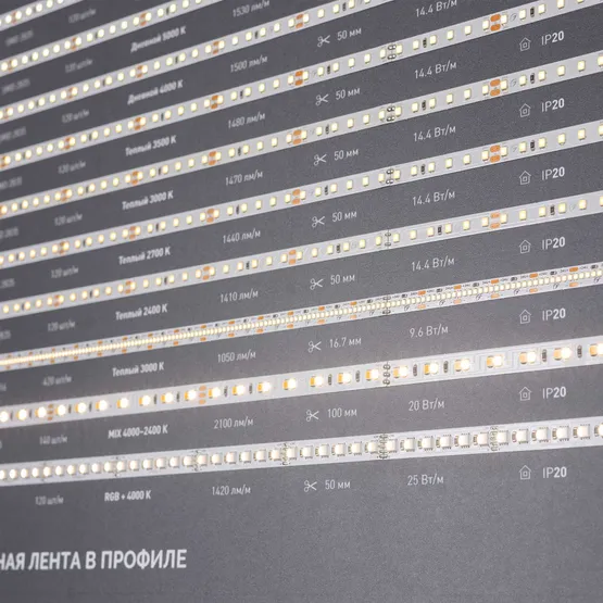 Фото #8 товара Стенд Ленты и Профиль ARL-COMBO-02-830х600mm (230V) (Arlight, -)