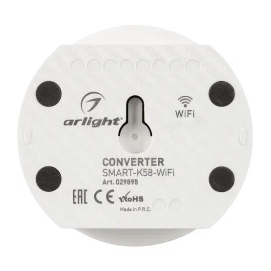 Фото #5 товара Конвертер SMART-K58-WiFi White (5-24V, 2.4G) (Arlight, IP20 Пластик, 5 лет)