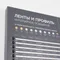 Минифото #4 товара Стенд Ленты и Профиль ARL-COMBO-02-830х600mm (230V) (Arlight, -)