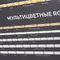 Минифото #2 товара Стенд Ленты ARL-COB-01-1760х600mm (230V) (Arlight, -)